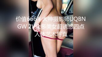 ❤️✿强推荐顶级女模，颜值身材天花板，99年微博网红【抖娘利世】私拍视图，真空连体裙激凸骆驼齿白虎美鲍诱惑十足