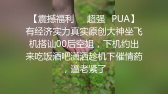 买新玩具啦-酒店-淫荡-抽搐-电话-护士-Pua-女仆