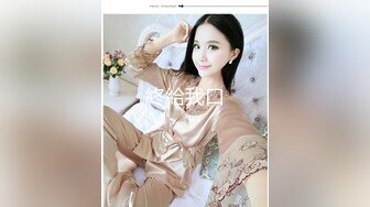 【AI高清2K修复】【文轩探花】极品白小纯，高端外围，激情啪啪小嫩妹玩得爽