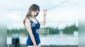 【新片速遞 】  八戒探花酒店约操❤️零零后兼职纹身外围少女，美臀胸大丰满