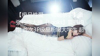 GS自购-售价22【TKCD】091.跟踪偷拍极品美腿肉丝白丝双马尾妹妹被发现了！