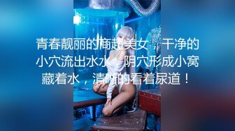 ✨✨【某某门事件】 ✨✨恋爱综艺女嘉宾被扒下海-超高颜值完美身材91missA大尺度作品合集！ (11)