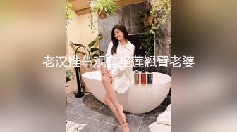 SWAG 莉奈酱感谢祭空姐服跟粉丝坏坏约会ladylena露脸实战 莉奈酱