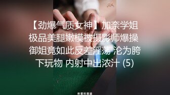 [2DF2]极品小仙女，清纯甜美00后小萝莉，白嫩软萌花式啪啪 [BT种子]