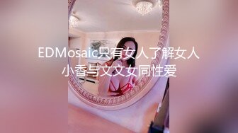 國產AV 天美傳媒 TMBC009 OL對親爸爸的色情誘惑 RONA