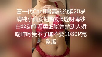 (sex)20230821_萝莉搭的小嫩模_1227043481