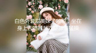 ★☆福利分享☆★高颜芭蕾舞姬顶级身材一字马舞蹈系女神【胡桃夹子】私作裸舞紫薇高难度体操姿势打炮，简直爽爆了 (12)