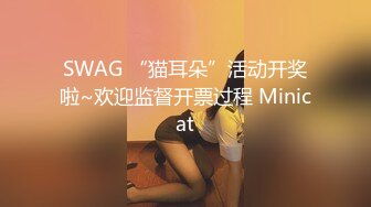 最新超人气爆乳貌美少女▌小桃酱▌试镜AV潜规则 舔舐鲜嫩美味炽热龟头 内射中出性感网丝猫娘女仆