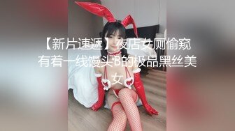  国产网黄福利姬「SLRabbit」OF性爱私拍 白色连衣裙小萝莉被金主调情到流水爆操内射自压水印