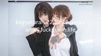 把女同事骗回家里拔掉衣服强上！越反抗越兴【完整版79分钟已上传下面】