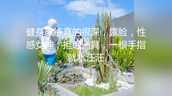 ❤️震撼绿帽淫妻❤️极品丝袜淫妻博主『2Tgdt』伺候老婆被各种玩超级贱银色连衣裙内射制服肛塞喷精潮吹1