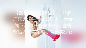 【新片速遞】2023-2-22【瘦子探花梦幻馆】约操人妻骚熟女，连体网袜大长腿，大屌磨蹭骚穴，从沙发干到床上