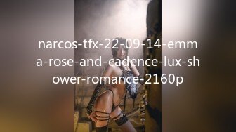 narcos-tfx-22-09-14-emma-rose-and-cadence-lux-shower-romance-2160p