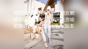 云上会所KTV之偷拍女厕所YSHS 37