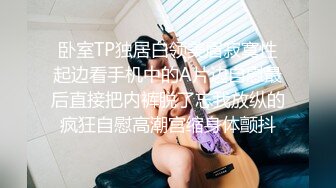 肉嘟嘟的嫩妹子被男友无情玩弄，专业角度上演吃逼狂魔 应该是肾虚了，带个道具狠狠插