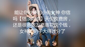 [2DF2] 【娃娃医师性爱疗法】美腿性爱治疗师帮阳痿男重振雄风硬到爆炸直接顶翻美女医师最深处 [BT种子]