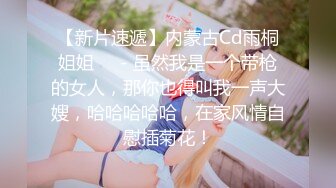 【新片速遞】  商场女厕全景偷拍女神级大美女嘘嘘⭐B毛修剪的很有型⭐BB也很嫩