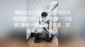 微博极品美臀女神imoliveemmm olive_emmm,OF会员订阅自慰福利 (3)