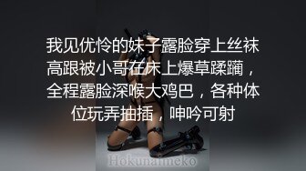 电商客服人员上班兼职 桌下视角诱惑黑丝,边和客户打电话边扣弄小屄