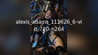 alexis_adams_111626_6-vid-720-h264