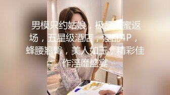 STP24314 【撸点极高】九分超高颜值19岁美少女  偶像明星级别颜值 吊打各路网红  刚发育好的奶子最可口 收益榜日入好几千 VIP2209