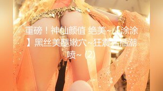 【最新??极品流出】91约炮大神『凡哥』原版流出-E-Cup的白丝女仆在家中被操哭 怼操白浆高潮内射 高清1080P原版