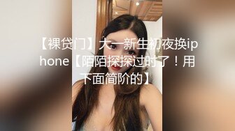 【新片速遞】 小伙酒店约炮大长腿美女同事❤️换上情趣黑丝各种姿势啪啪