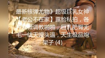 ⚫️⚫️【11月新品福利】天使映画剧情系列《都会女子图鉴-操醒女儿的那个早晨》无套内射，国语中字