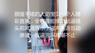 土豪重金定制福利，高气质网红脸极品御姐【美宝儿】私拍，顶级身材一线天，逼脸同框各种道具紫薇挑逗，撸点超高