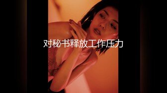 【新速片遞】 快手：最美宝妈梅卓 ♈：大肥逼出来偷情大胖楠，吃鸡啪啪，两坨肥肉的较量！