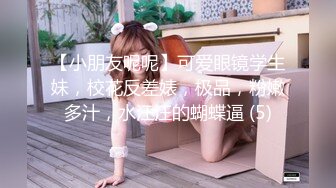 【自拍精选】稀缺资源流出，喜欢搞人妻淑女的老外洋教授书房调教爆草戴名表少妇_225104965