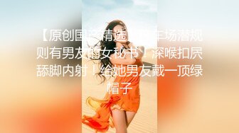 【新片速遞】  ❣️推荐❣️JVID 【夏语芯】专属于你的E级巨乳女教练，白虎，大长腿，四点全露128P+1V 