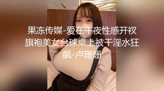 偷情37岁女上司，女上爽疯