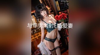 (sex)20231031_请将我弄坏_1389494925