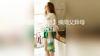 【极品媚黑总动员】极品身材媚黑女神『Wifelove』最强约炮黑超双屌齐操白嫩粉穴淫娃 前裹后操 (3)