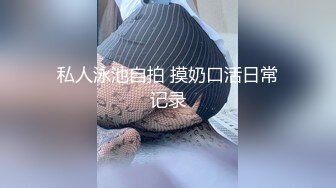 校园PUA高手91大神【Follow】拿捏杭州大三管院少女背叛男友激情69 换装女仆小可爱爆肏