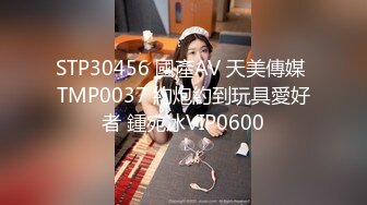 STP27986 粉色奶头极品骚妹！大肥臀操起了舒服！掰着无毛骚逼求操，第一视角猛捅，后入深插顶级美臀 VIP0600