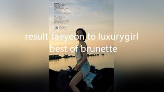 result taeyeon to luxurygirl best of brunette