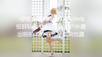 【新速片遞】   《最新✅宅男✅福利姬》⭐青春无敌⭐SS级完美露脸推特女神【芋喵喵】11月高价定制，多种情趣制服道具自嗨白浆超多