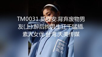 國產AV 精東影業 JDBC026 強上隔壁的清純盲女 斑斑