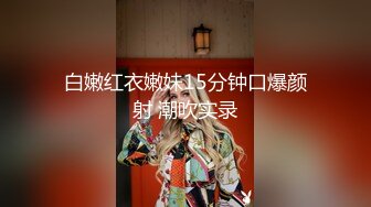 ✿超顶❤️极品女神✿ 最新流出劲鲍身材美少女▌欲梦▌阳具隔丝肏穴湿嫩诱人至极 淫靡白浆美妙蜜穴 引诱精液蠢蠢欲动 (1)