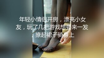 99后女神前女友，极致诱惑叫床骑马2