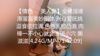 迷晕来自不同推销部门的4个销售人员，身材棒，插入良家的肉穴真实刺激，高清1080P