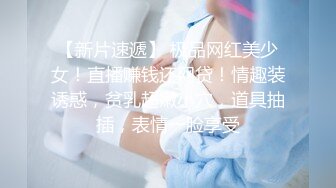 【AI换脸视频】李一桐 校园里痴欲女教师