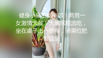 [2DF2] 沈先生探花深夜白色背心萌妹子啪啪，近距离拍摄口交骑乘大力猛操 2_evMerge[BT种子]