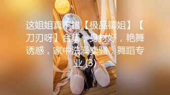 【极品泄密流出】学生妹穿丝袜情趣制服 被男友束缚玩具调教泄密 蒙着眼极致感受小穴快感 鲜嫩白虎大屌抽刺内射 (1)