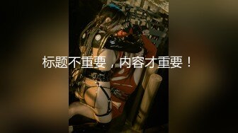 rourou022.03.10号上传HD增强版进门就躺平了，一天一炮怎么办？