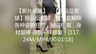 【新片速遞】最新极品网红美少女▌可爱兔▌白丝骚丁洛丽塔 淫欲少女速插嫩穴 强烈快感潮吹爆浆溢出 粘稠白汁无比满足