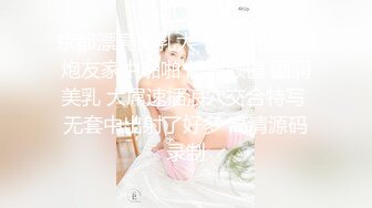 顶级身材反差女神！卖原味又好色高颜大奶【困困狗】私拍②各种紫薇露出啪啪被健身男友输出嗲叫不停，对话刺激 (1)