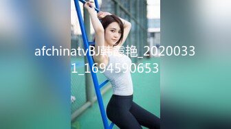 afchinatvBJ韩霞艳_20200331_1694590653